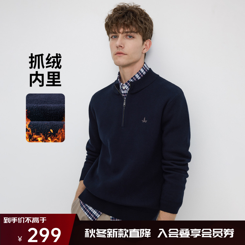 navigare意大利小帆船半开领针织衫男士冬季保暖毛衣抓绒上衣