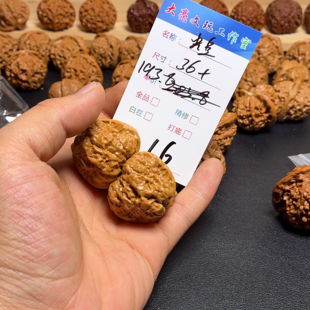 D***.把件文玩核桃核桃16