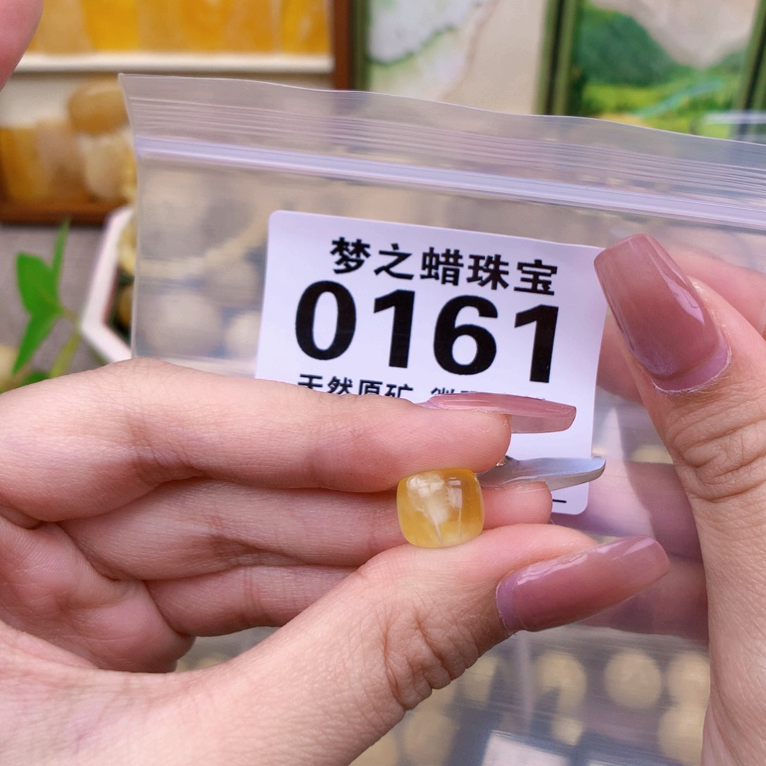 未镶嵌琥珀珠宝奇石10.3
