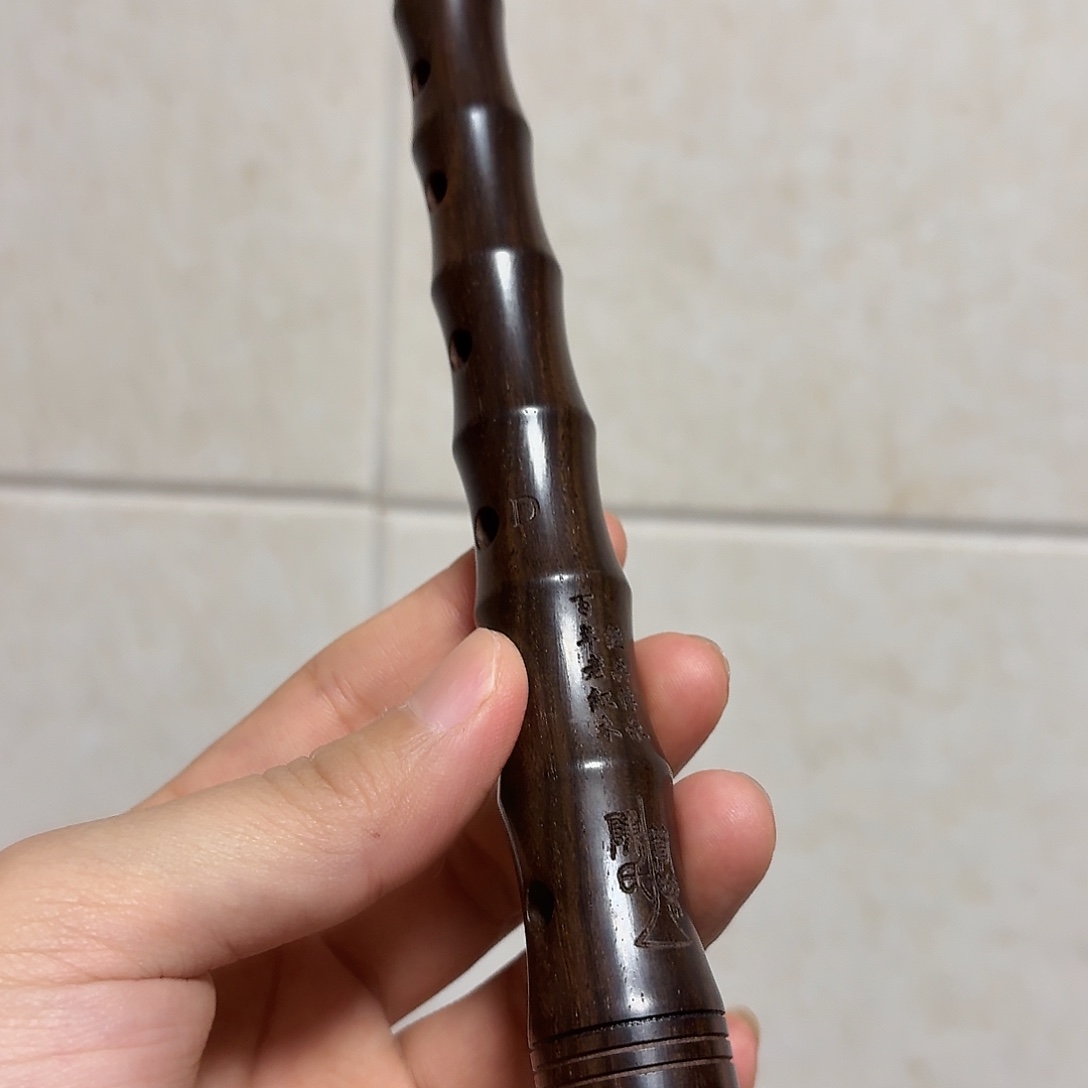d调百年老红木特价唢呐