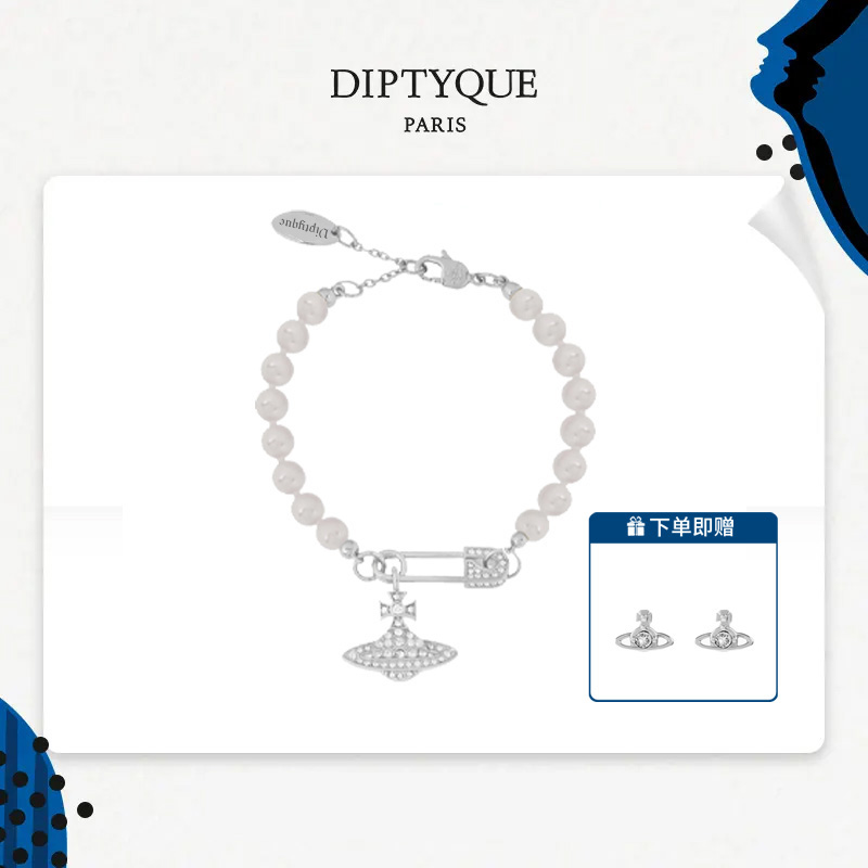 铜合金仿珍珠手链  Diptyque 「土星orb」系列 别针土星手链L1-8