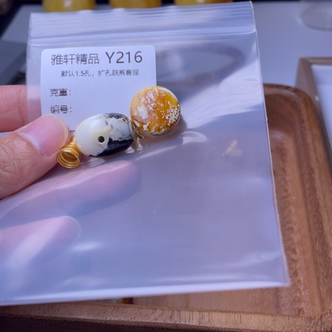 琥珀未镶嵌裸石琥珀