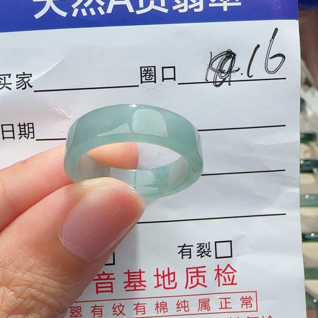 未镶嵌戒指翡翠戒指