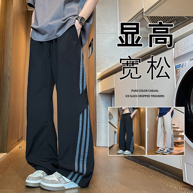 工装休闲裤男春秋季新款宽松直筒长裤oversize舒适垂感条纹裤子
