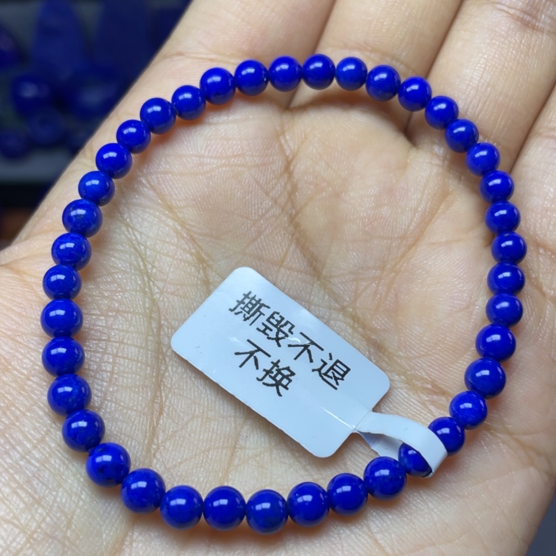 青金石未镶嵌4mm手表