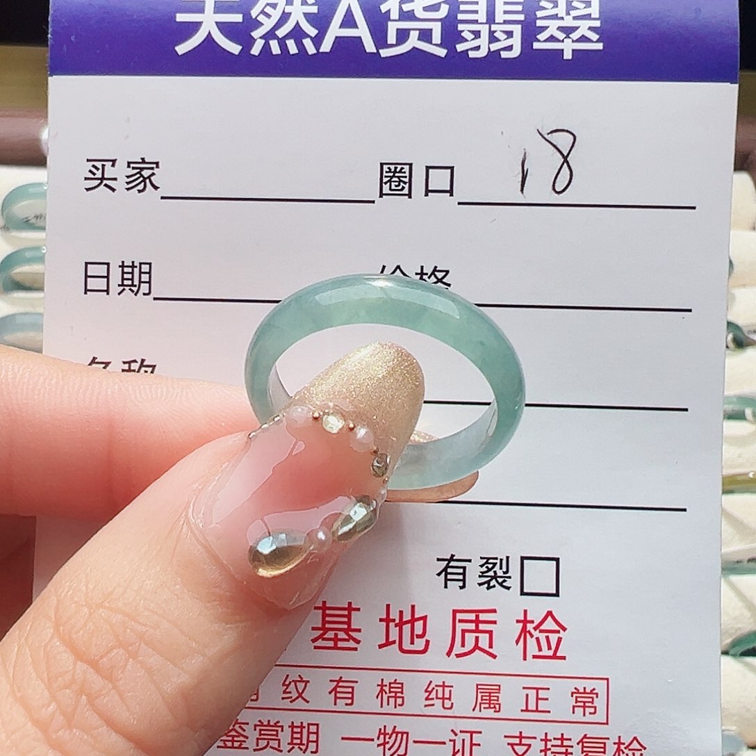 未镶嵌戒指翡翠戒指