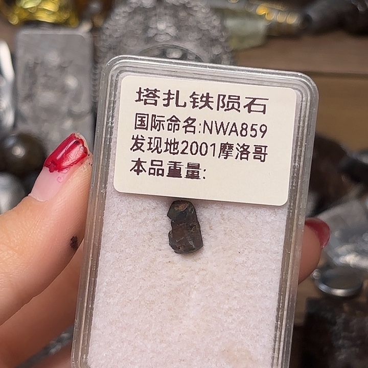 s***8花岗石铁合金星星