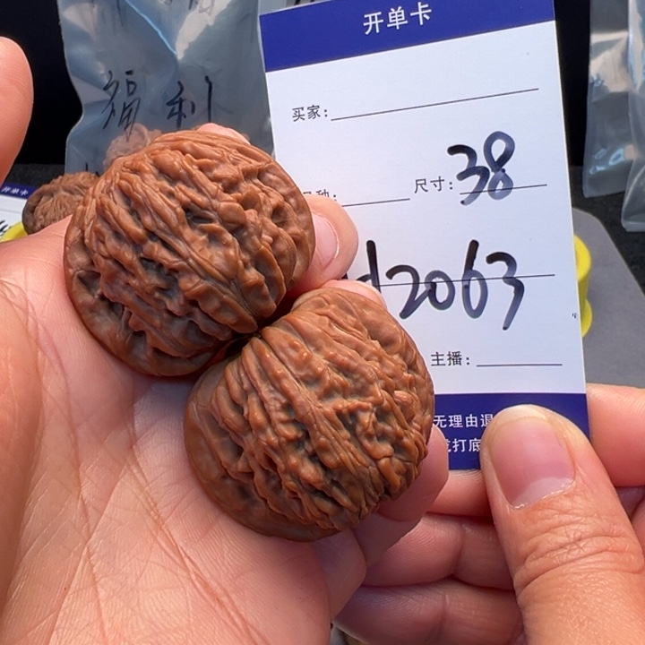 文玩核桃把件汗高楼H2063