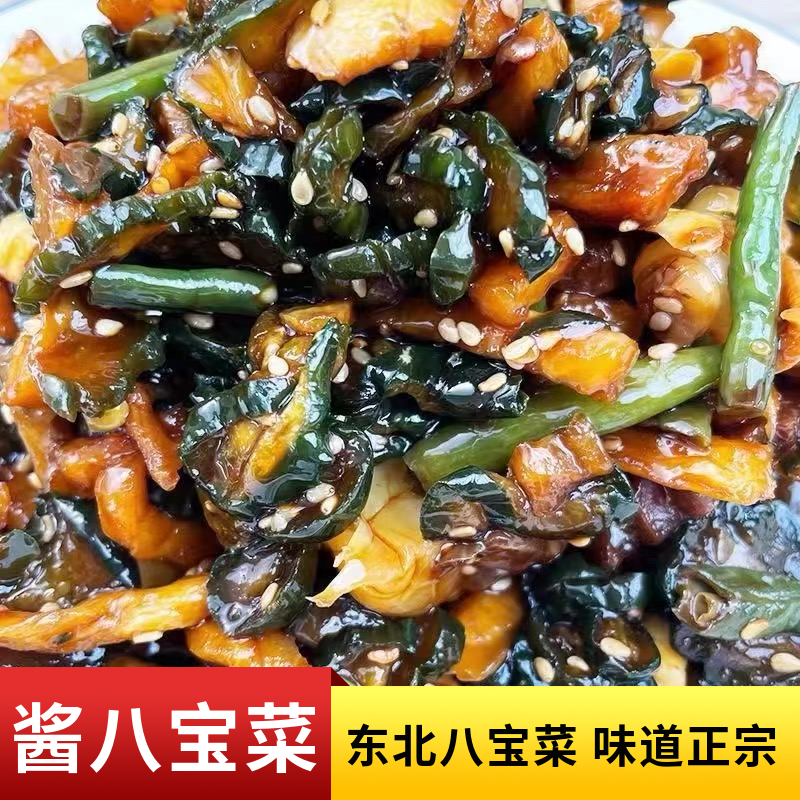 正宗东北酱八宝咸菜腌制开胃下饭菜配粥即食