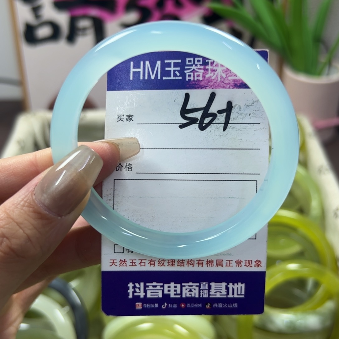 玛瑙/玉髓手镯合金150