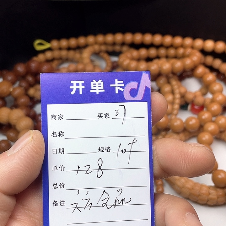 猴头核桃手串0*六方