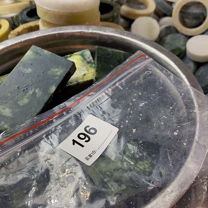 蛇纹石玉未镶嵌珠宝半成品乔*辰