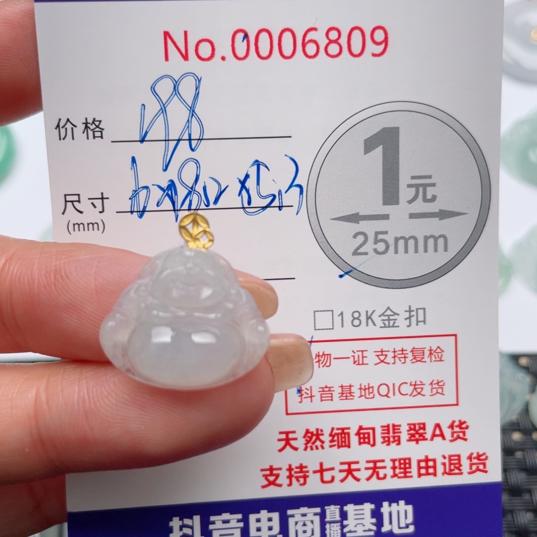 翡翠吊坠(不含链)18K金镶嵌