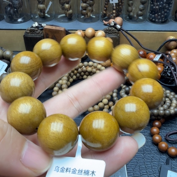 沉香沉香碎屑2.0金丝楠木