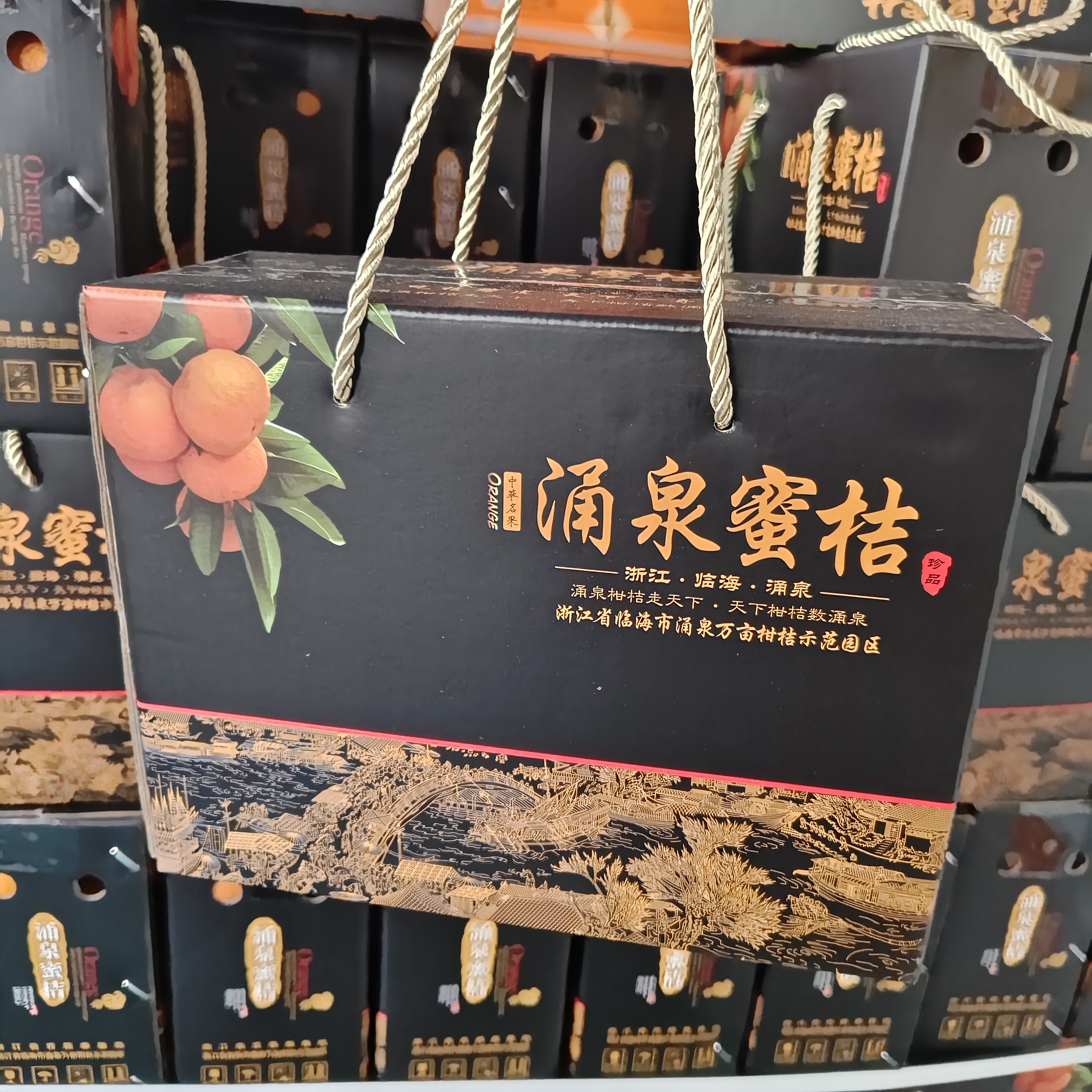 【福利款】涌泉蜜橘酸甜多汁 新鲜橘子