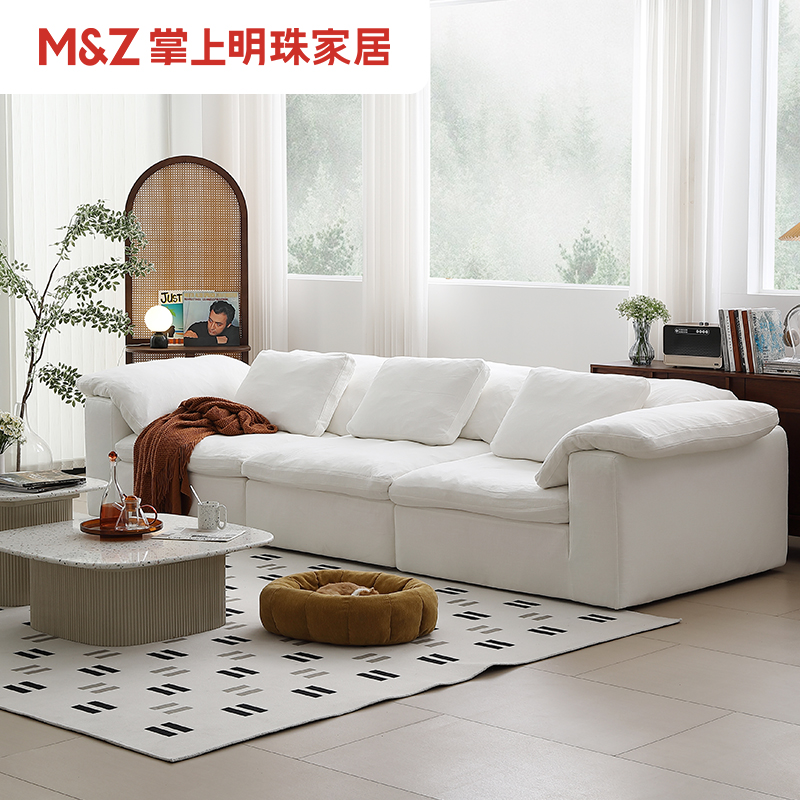 掌上明珠云朵沙发客厅可拆洗棉麻布艺直排组合沙发