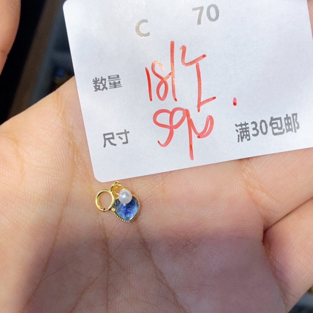 海蓝宝石手链银S925镶嵌C70