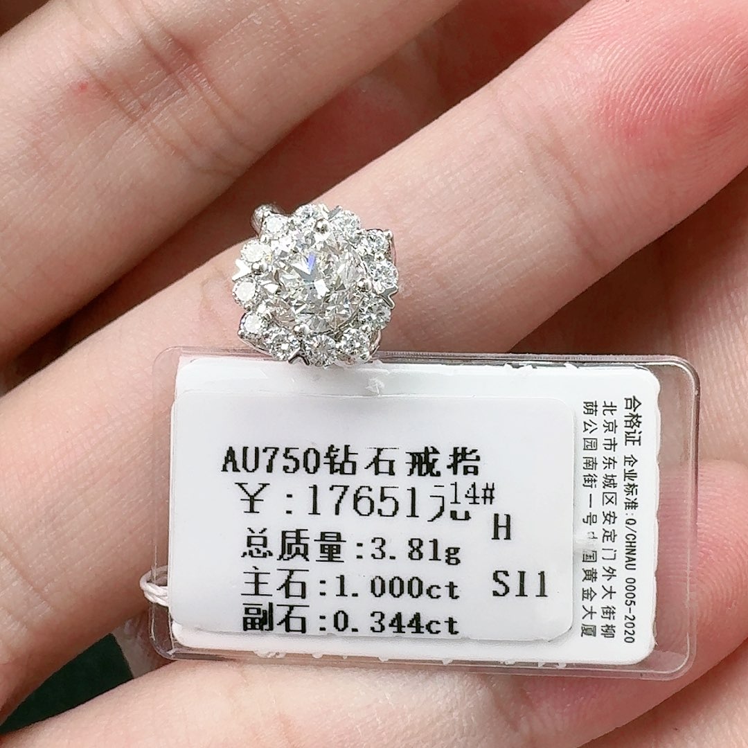 钻石戒指/指环18K金镶嵌唯*香（GIA）