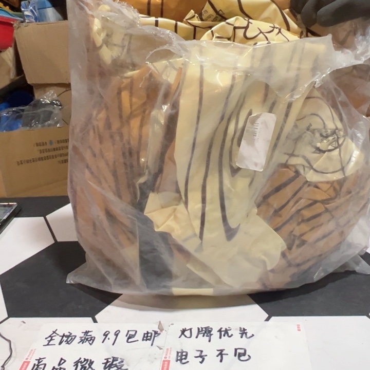 漂流对对碰玩具儿童