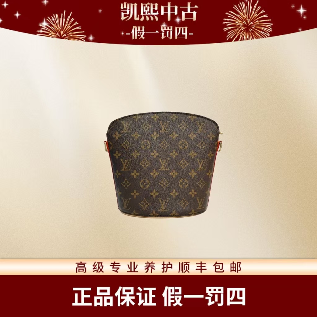 99新 LouisVuitton/路易威登 中古酒壶（植鞣革更新）凯熙 彦祖