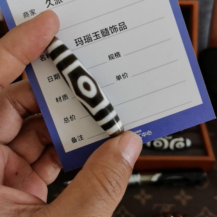 【闪购商品】玛瑙/玉髓颈饰未镶嵌龙*