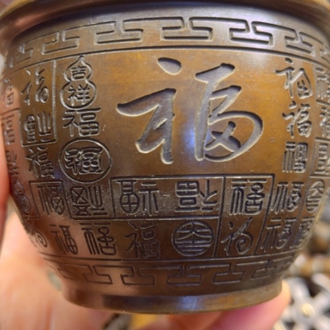 铜66666666666666666666