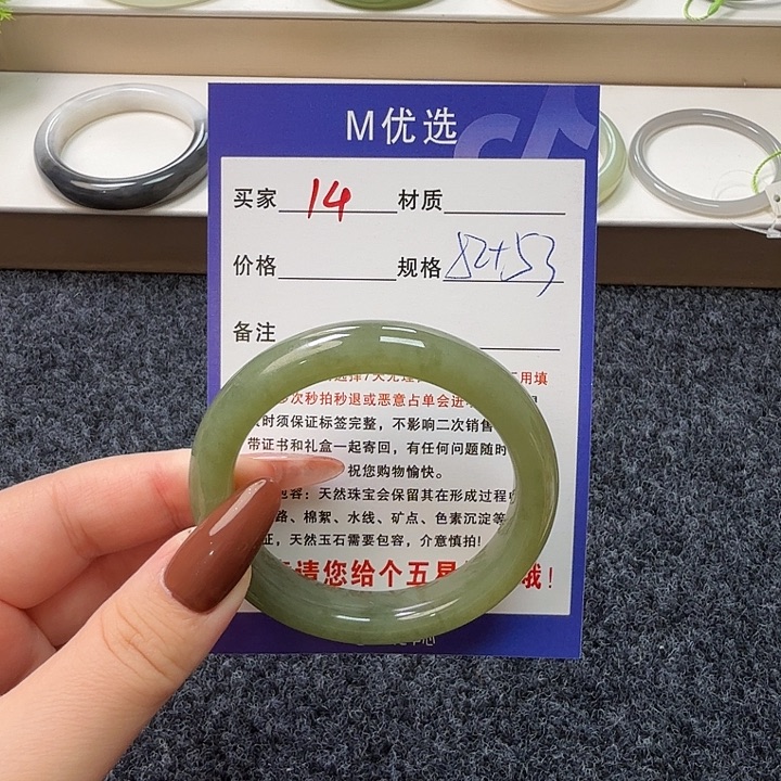 和田玉未镶嵌手镯