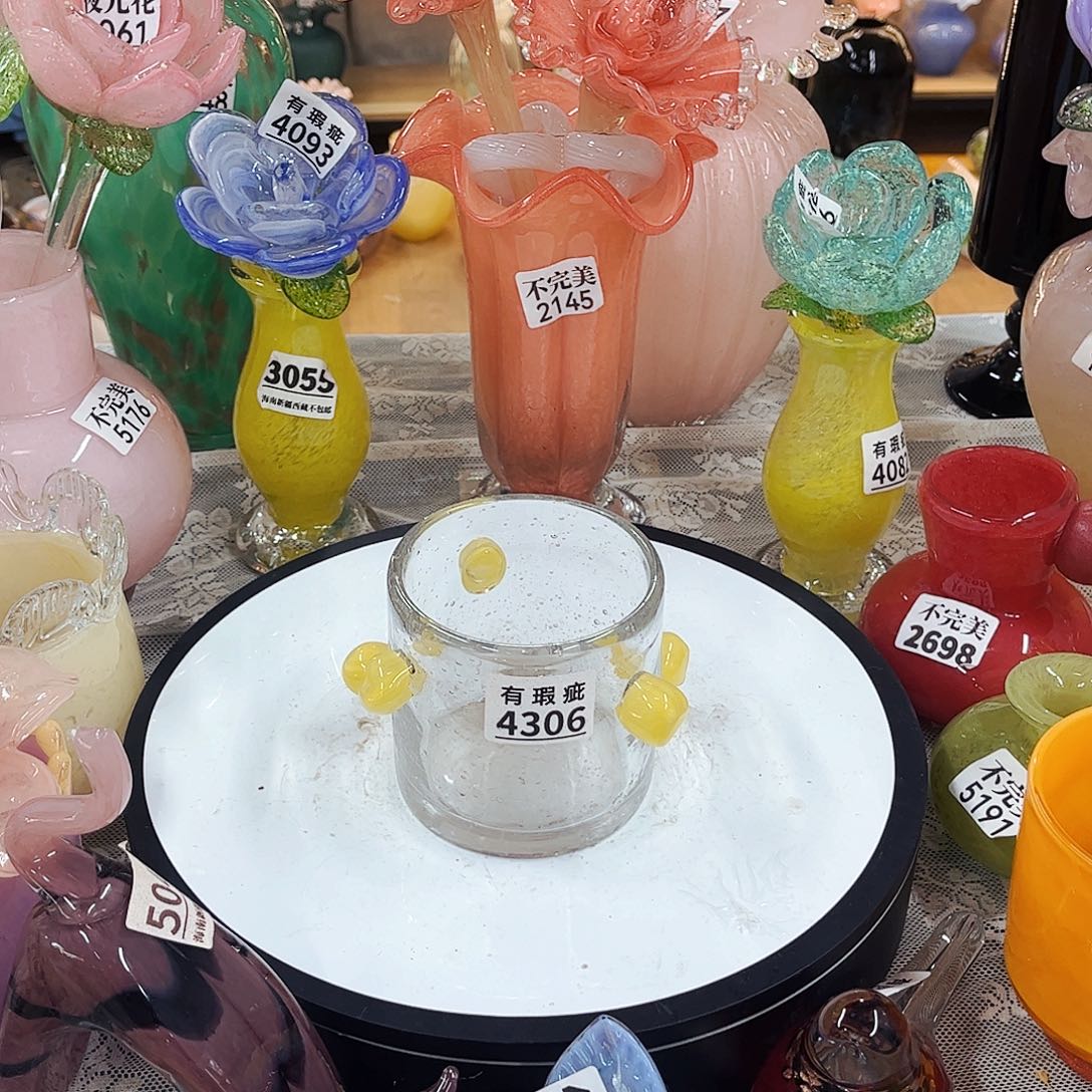 4306微瑕 家悦琉璃花瓶摆件