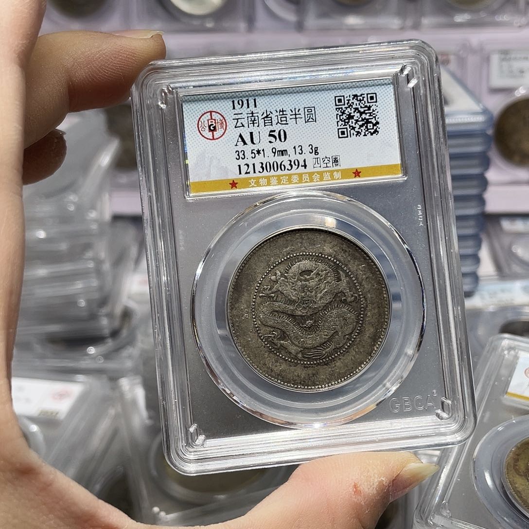 银如图所说的那样是一个