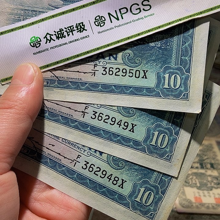 风***）退市老纸币品相如图看好再买