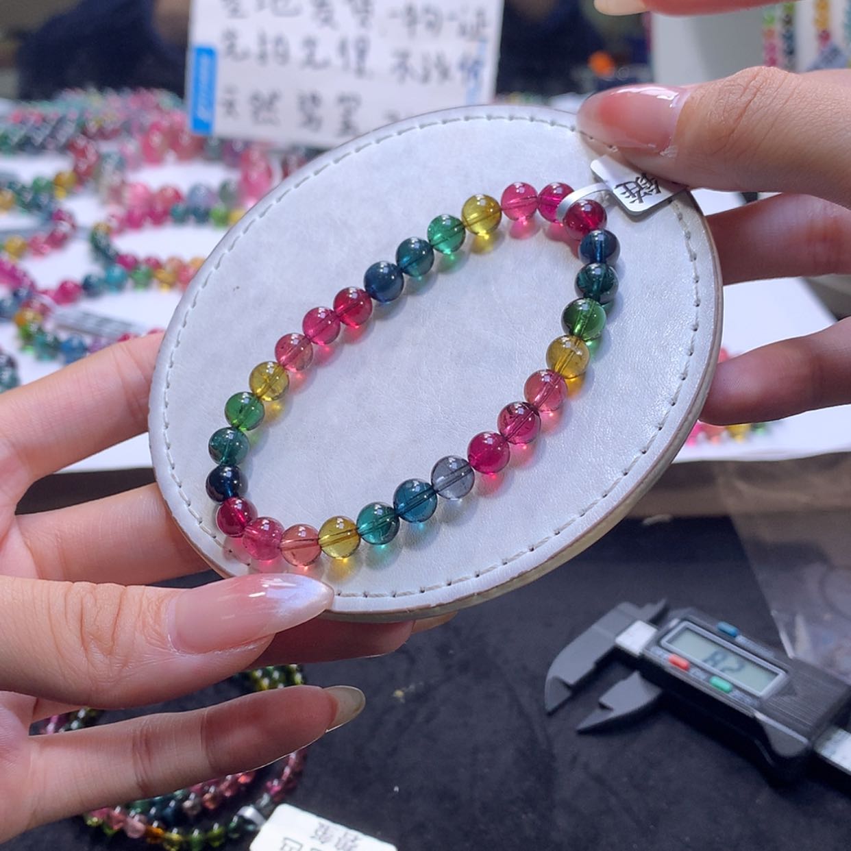 【闪购商品】手链未镶嵌碧玺碧玺
