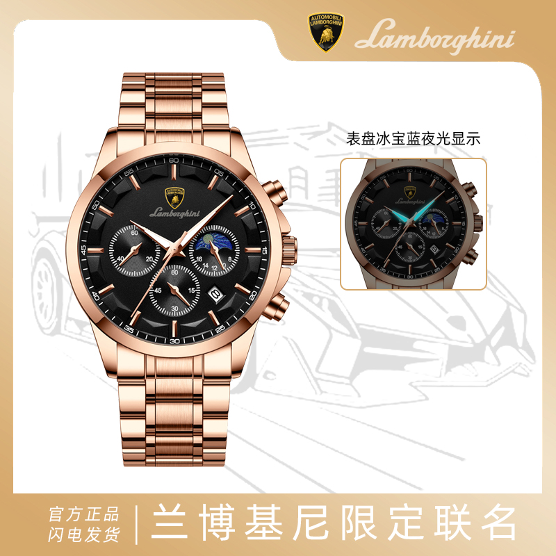 AUTOMOBILI LAMBORGHINI兰博基尼联名款928玫黑月相腕表B