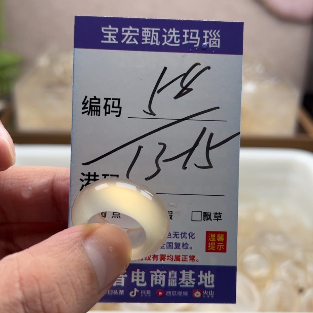 未镶嵌戒指玛瑙/玉髓