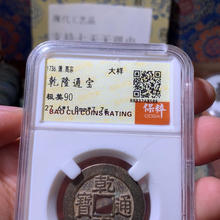 铜啊啊啊啊啊啊啊啊啊