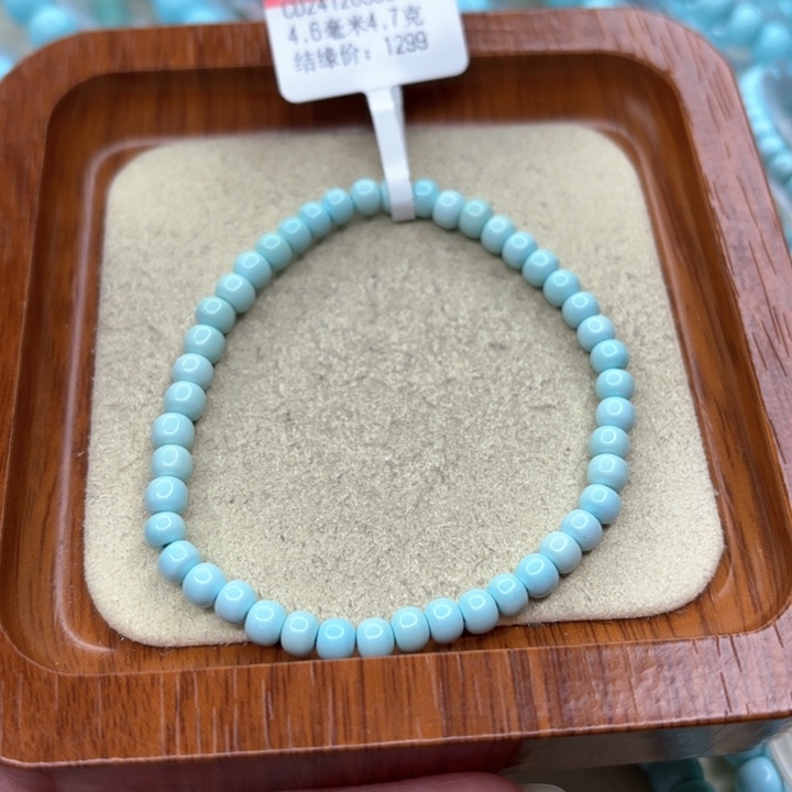 绿松石手链未镶嵌