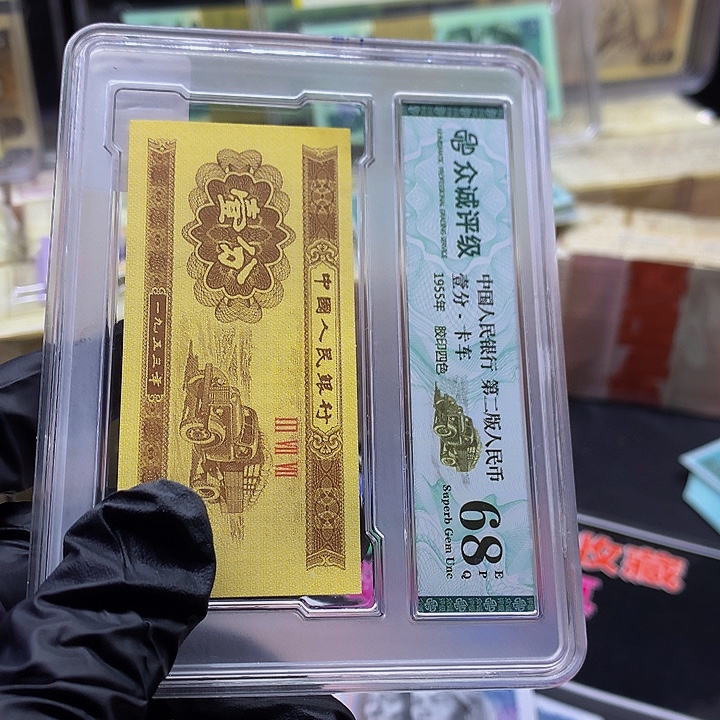 欢迎来到藏家珍珠王单张