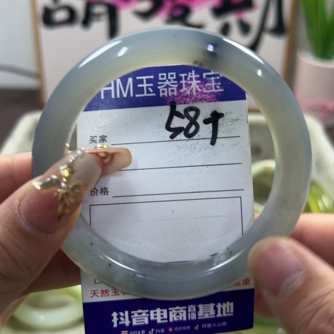 蛇纹石玉手镯未镶嵌693