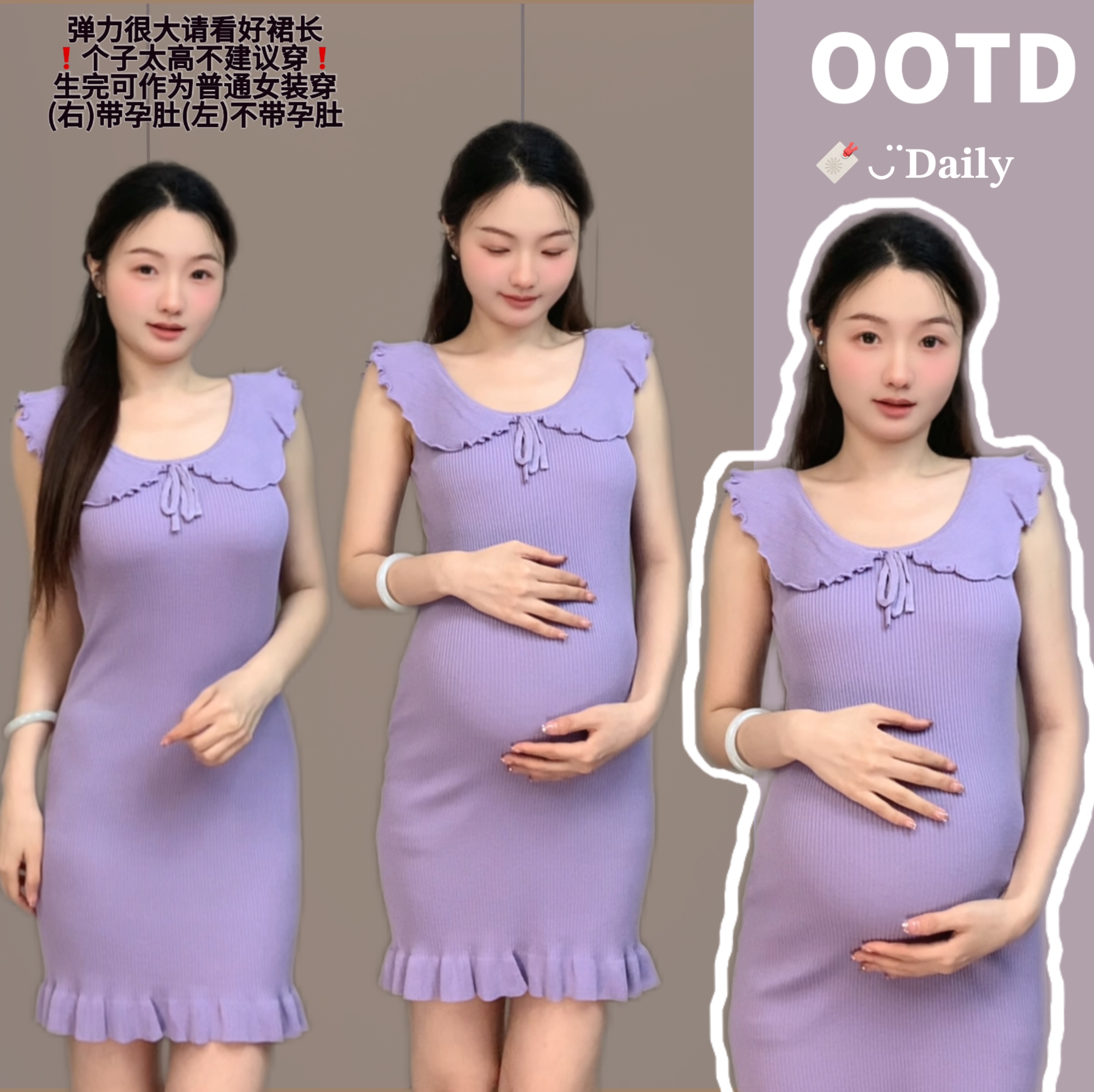 【壹点点甜】孕妇装法式娃娃领针织吊带连衣裙微胖大码飞飞袖包臀裙