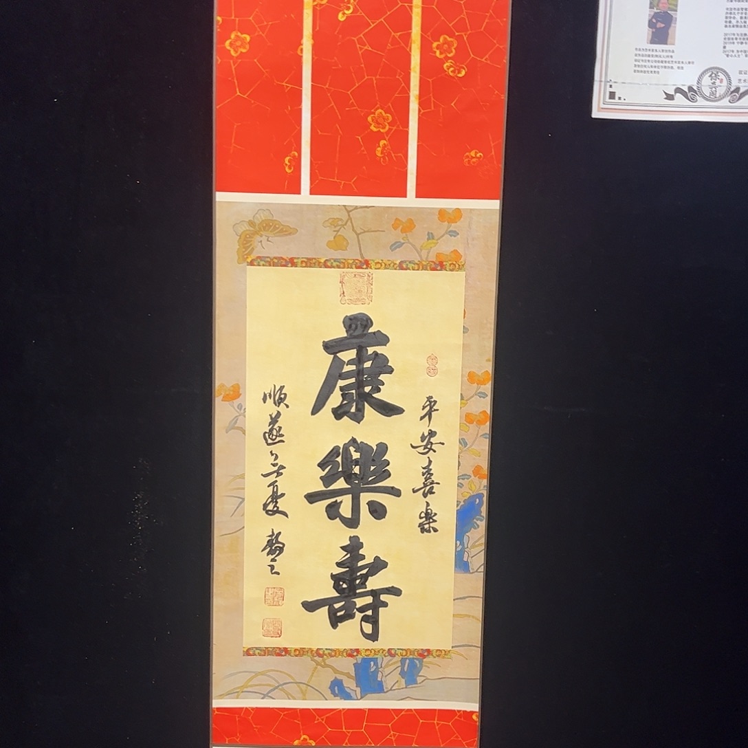 书法书法作品欣赏