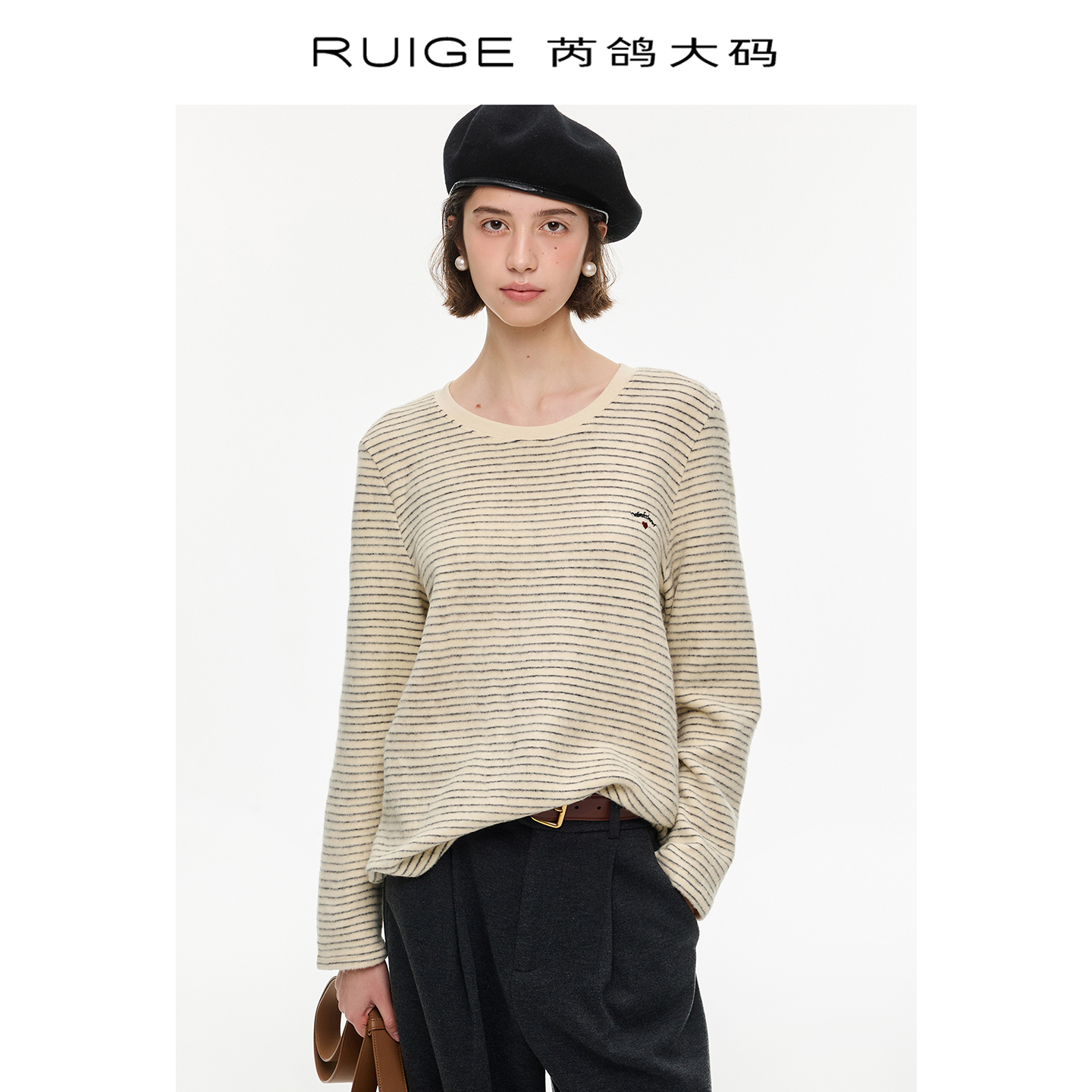芮鸽微胖定制【条纹雅致】条纹打底衫新款内搭百搭微胖mm上衣2453JQ