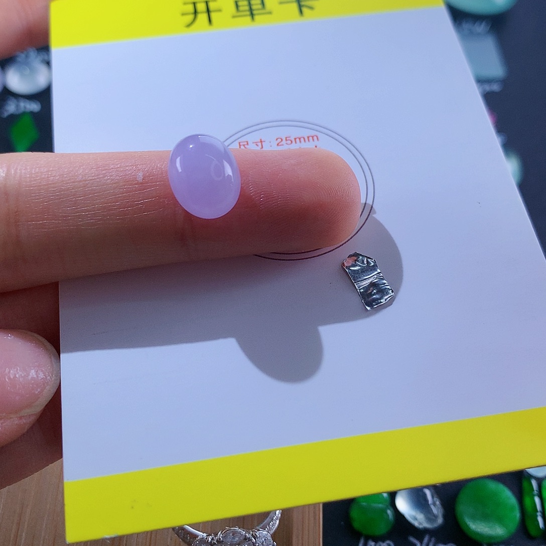 翡翠颈饰未镶嵌紫蛋