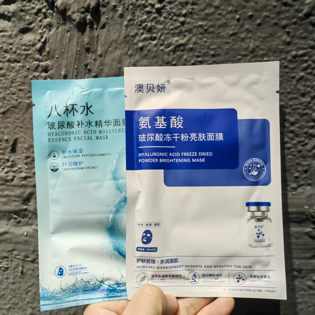 面膜随机一片
