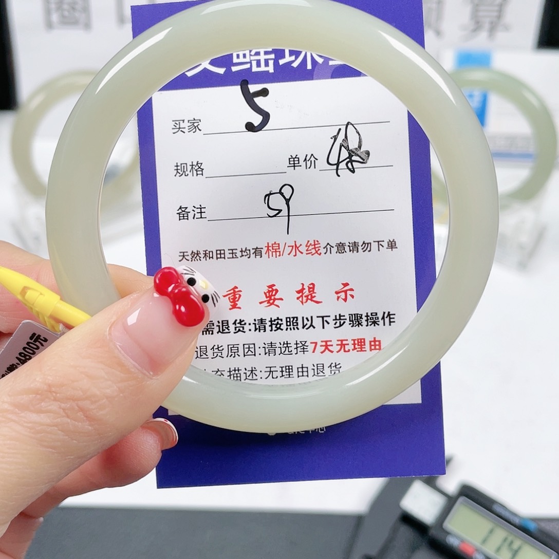 和田玉手镯未镶嵌