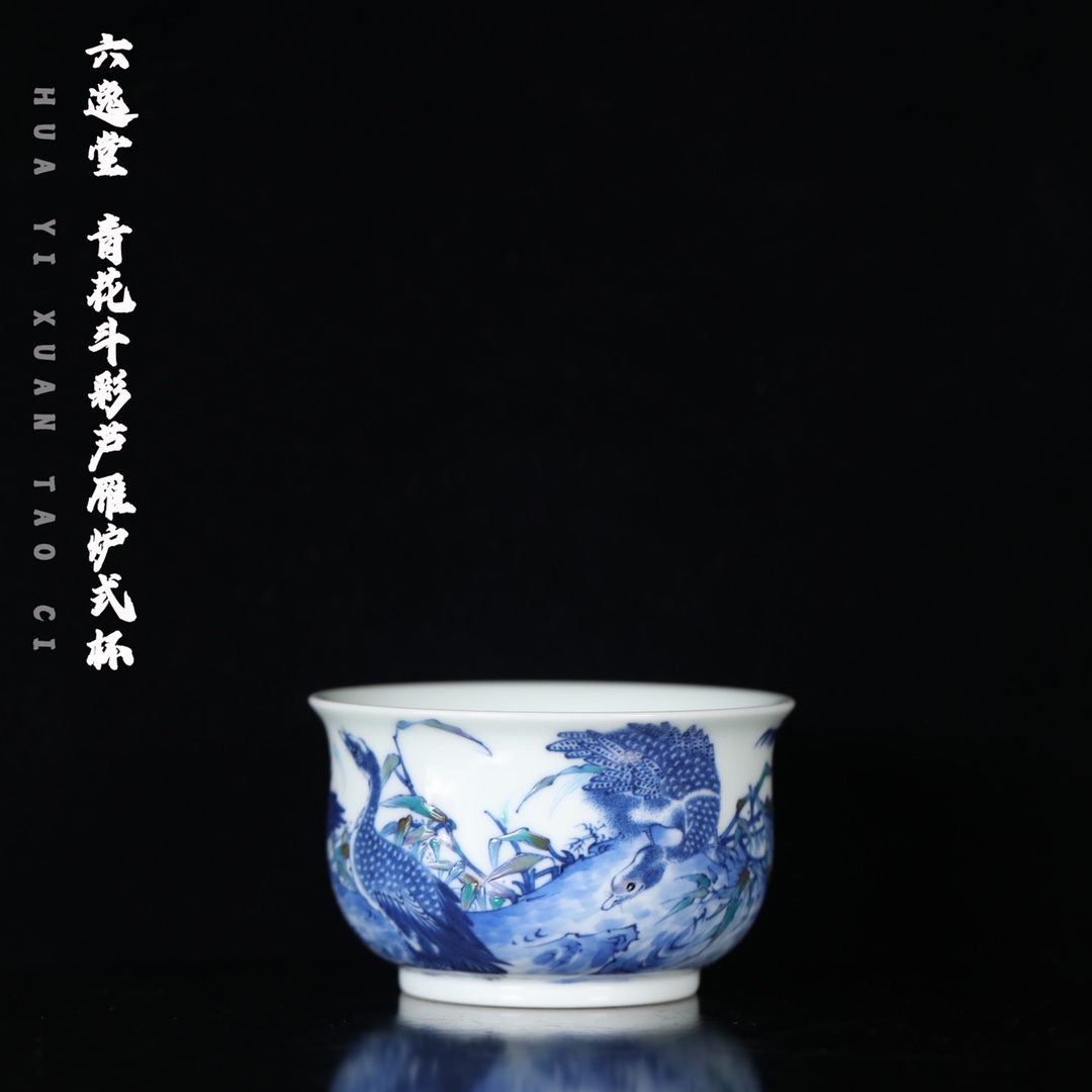 六逸堂 青花斗彩芦雁炉式杯