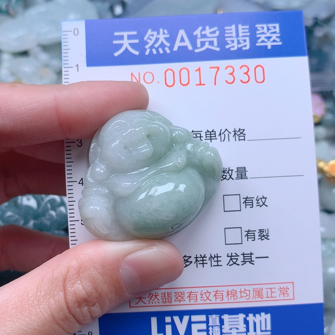 翡翠吊坠(不含链)未镶嵌
