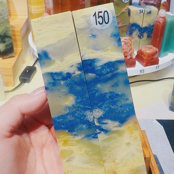 青田石印石篆刻章料