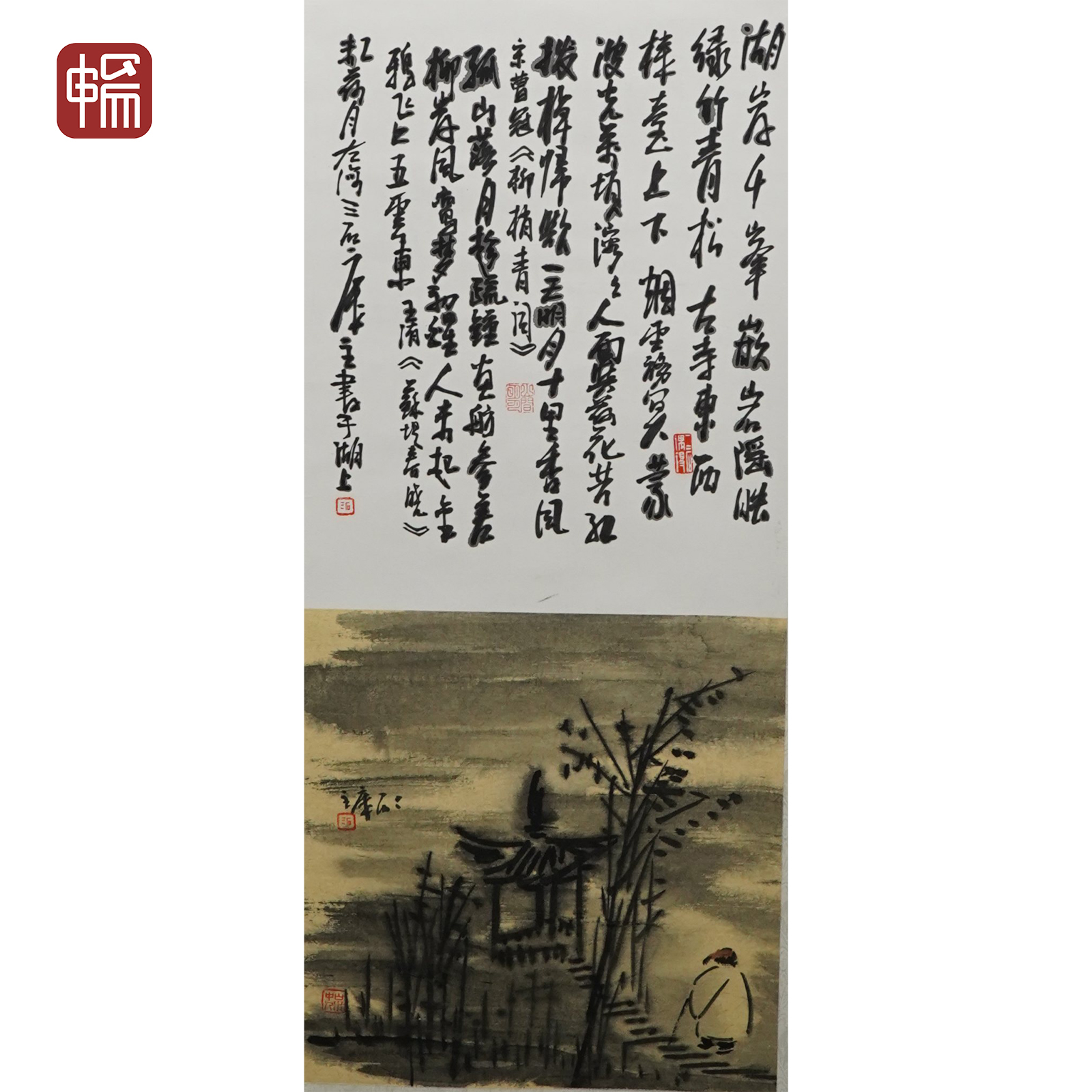 JZ136 近现代《山水小景》曾宓78*33（2.3平尺） 纸本立轴  YQ