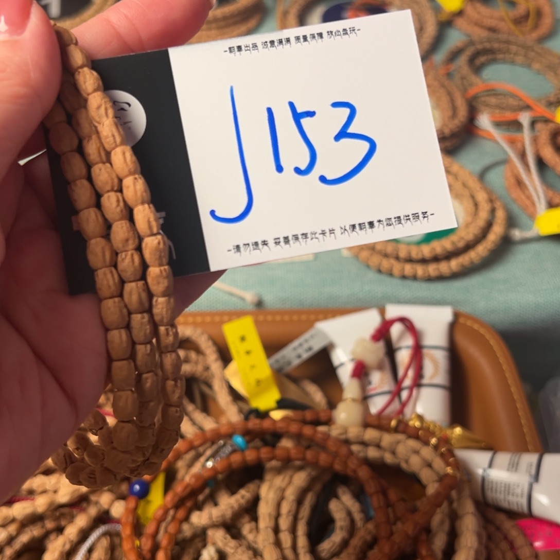 柏香籽/百香籽吊坠