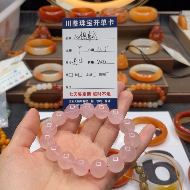 心***成石英质玉（黄龙玉）合金手镯