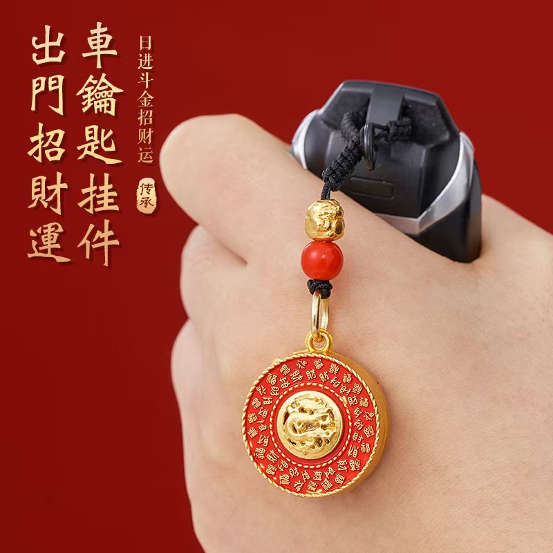 【老师推荐】蛇年天官赐福可转十二生肖汽车钥匙扣创意生肖挂件